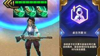 《 卓尔不群 青龙女警 》