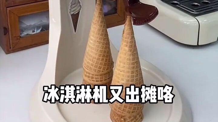 Saat saya memiliki mesin es krim, saya membuka rasa matcha yang ekstra kuat!