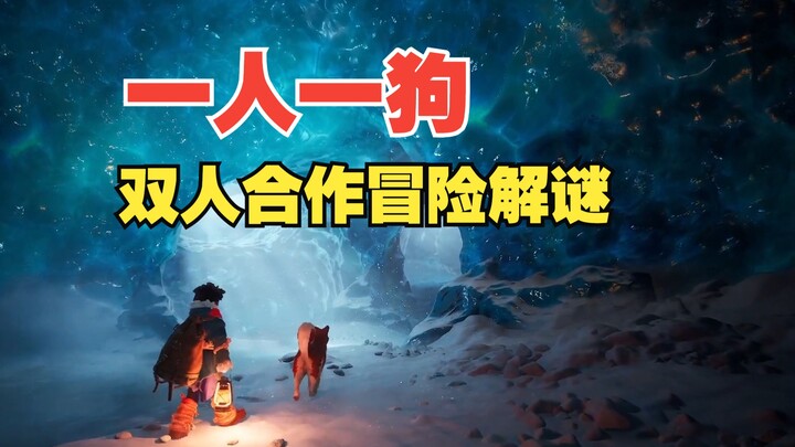 A game that lets your friends play the role of your dog, “IKUMA”—one person, one dog, and co-op for 