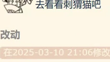 I'm reading novels on Qidian.com. Zhou Jianzhengwen from Goucao is still following me. Arknights is 