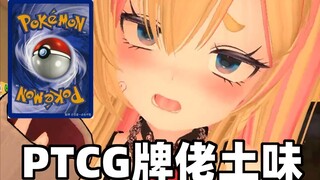 牌佬也有自己的土味视频！！