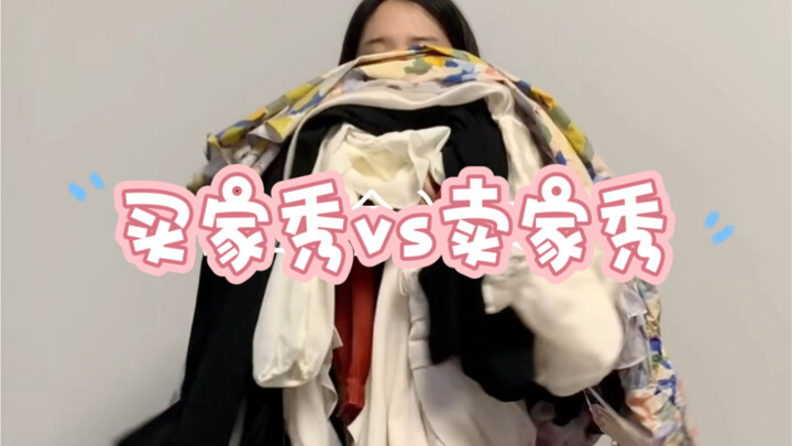 تفوتك خسارة كبيرة لو ما شفتيها! مقارنة بين صور المشترين الحقيقية (بدون فلتر) وصور البائعين.