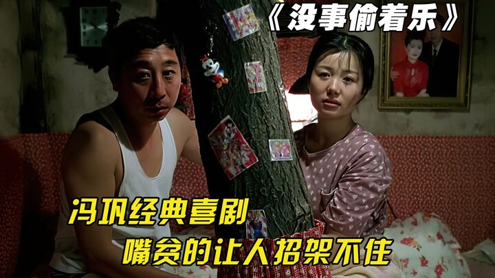 To afford a home and get married, a man actually built a big tree right inside his house—such a come