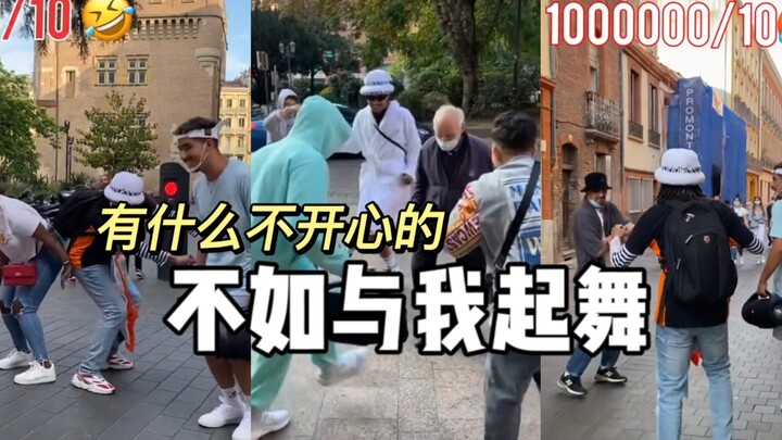 ให้คนเดินผ่านมาเต้นตาม บรรยากาศดีสุดๆ [tiktok]