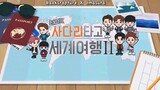 EXO Ladder Season 2 Episode 15