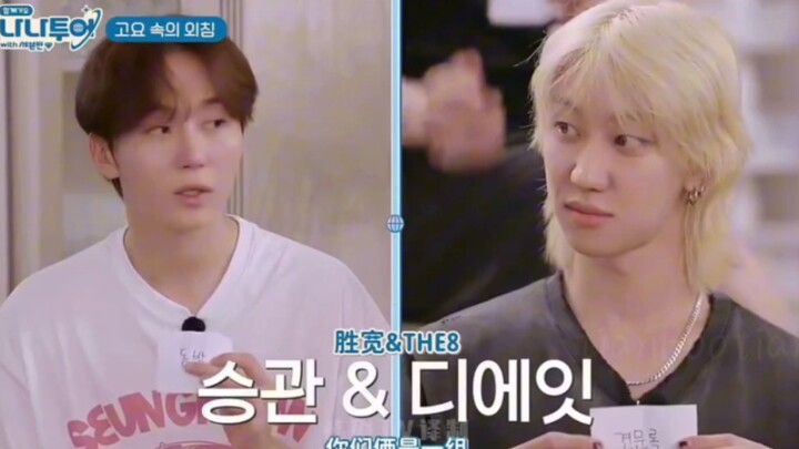 Có phải là do Từ Tiểu Bát và Phu Điềm Điềm đang chơi game với nhau nên mới hài hước đến thế không?