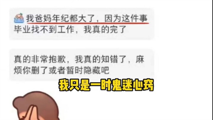 Finally, I’ve seen a university notice with absolutely sound values! This time, Nanjing Audit Univer