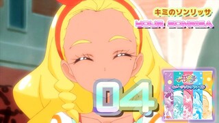 キミのソンリッサ | Your Sonrisa