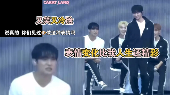 【Quý Bát】Lần đầu tiên tôi thấy reaction vũ đạo của một nhóm nữ mà biểu cảm loạn xạ đến thế!