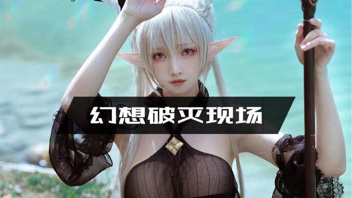 This Shining is so goofy; there’s no way he can protect the Island!