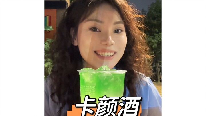 Laporan: Coba lihat koktail Kaya Yan yang baru aku pelajari!