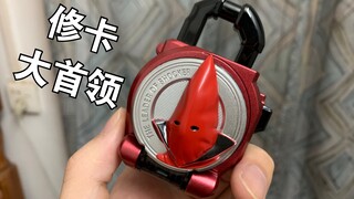 又一个奇怪的锁种，修卡大首领的力量
