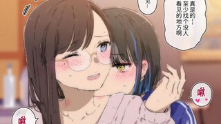 รวมเรื่องลิลลี่ | เพื่อนสมัยเด็กที่เมื่อเมาแล้วจะกลายเป็นคนคลั่งจูบ