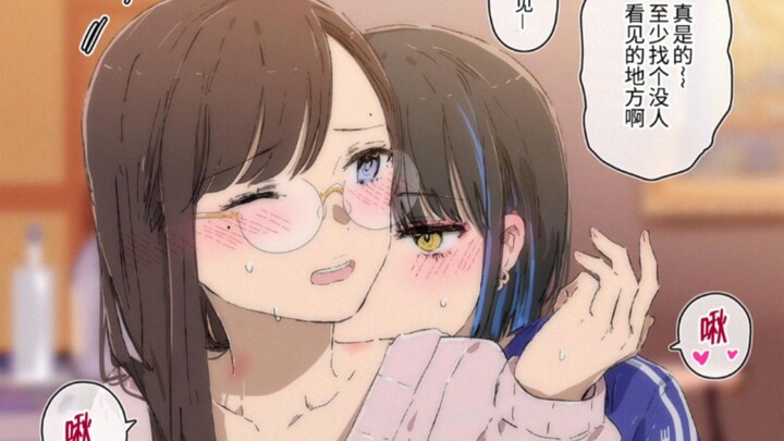 Lily Medley | Childhood Friend Who Turns into a Kissing Maniac as Soon as She Gets Drunk