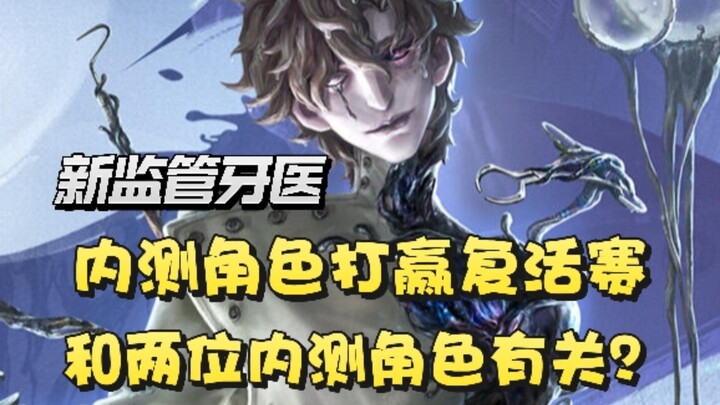 [Chat] The dentist’s eight-year-long foreshadowing finally pays off!