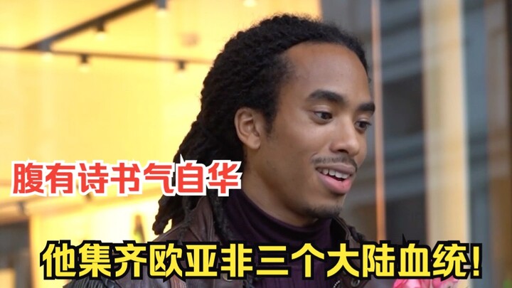 What? ...This handsome and sophisticated black guy is actually half Chinese!