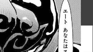 [Ninja Kill Comics] ธุรกรรม Underworld ในท่าเรือเที่ยงคืน โคลน Underworld ปรากฏขึ้น!