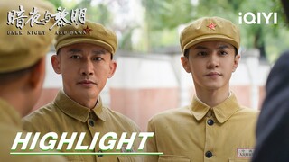 EP16-17 Highlight: Lin Shaobai persuades Xu Wei to turn back | Dark Night and Dawn 暗夜与黎明 | iQIYI