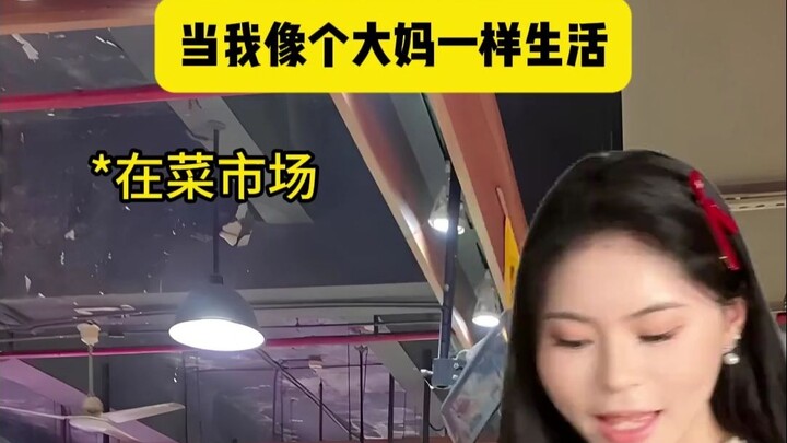 Nghi ngờ bà lớn, thấu hiểu bà lớn, trở thành bà lớn