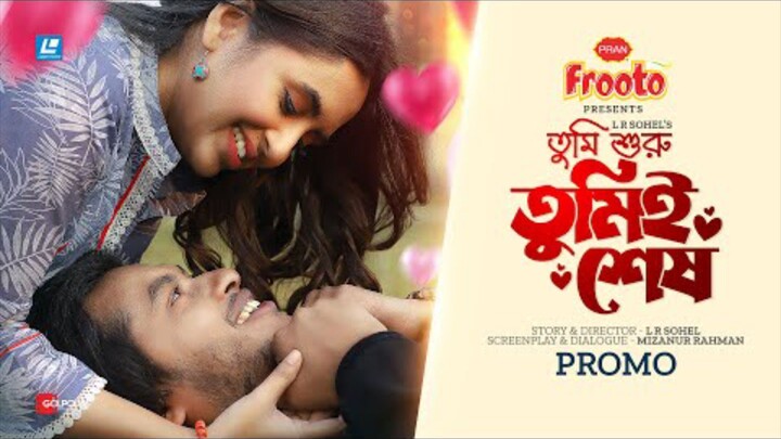 Tumi Shuru Tumei Sesh _ তুমি শুরু তুমিই শেষ _ Arosh Khan_ Tania Brishty.