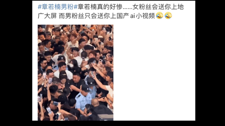 Zhang Ruonan: Netizens’ spicy comments: Male fans: We’ll work hard to use deepfake technology to put