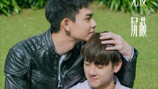 🇹🇼STAY_BY_MY_S!D€ EP 1 eng sub