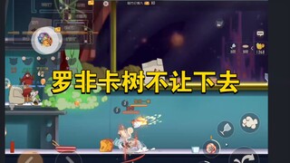 猫和老鼠手游：想放树卡楼梯？还好我提前预判到了