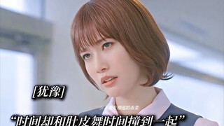 双女主剧来袭！无意间发现同事是我喜欢的肚皮舞舞娘！那当然是当面追星啦！