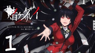 โคตรเซียนโรงเรียนพนัน ตอนที่1 [พากย์ไทย]