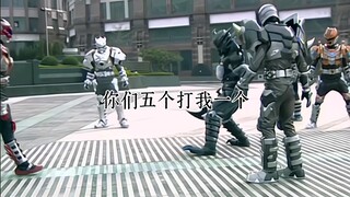 铠甲二队