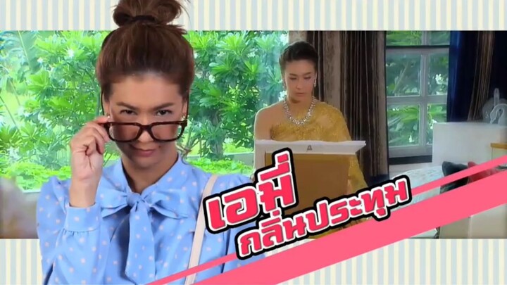 Jao Sao Chapor Kit (2558) CH8 EP.12 CR.VIU