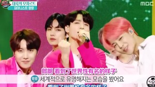 جدار الأبعاد قد كُسِرَ أخيرًا! عازف البيانو لانغ لانغ يذكر التعاون مع فرقة BTS، هل حان وقت تسخين الش