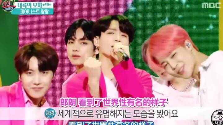 جدار الأبعاد قد كُسِرَ أخيرًا! عازف البيانو لانغ لانغ يذكر التعاون مع فرقة BTS، هل حان وقت تسخين الش