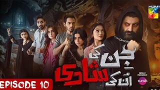 Jin ki Shadhi Unki Shadhi Wahaj Ali and Seher KhanEpsode 10