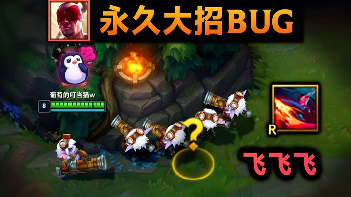 Blind Monk’s permanent ultimate bug: kicks into a wall and can’t get down—what power in that kick!