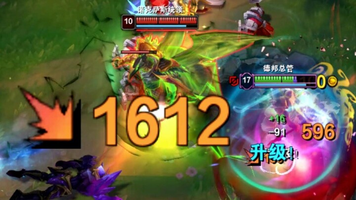 كم هو مخيف تشاو شين الذي يُصيب 1600 نقطة دم بطلقة واحدة!