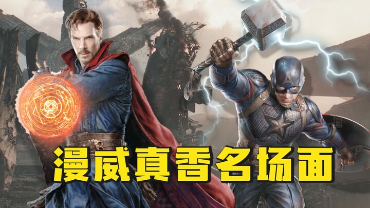 The Marvel movie is truly satisfying—Doctor Strange just likes to play tough, but in the end, he sti