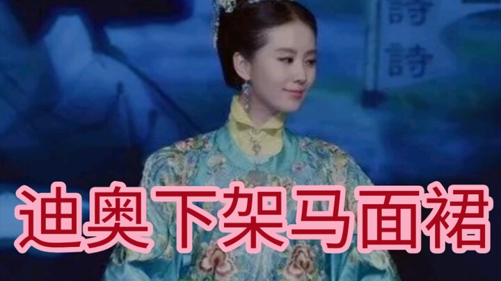 Dior keeps selling on its overseas site, while in China they’re just fooling us by taking the dress 