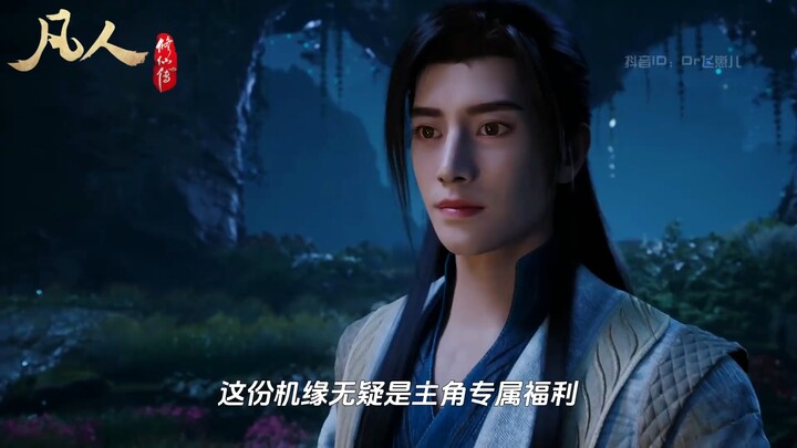 Why doesn’t Nan Gong Que even recognize the Evileating Divine Thunder?