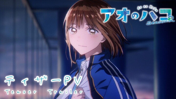 Blue Box SEASON 2 ||Official Teaser