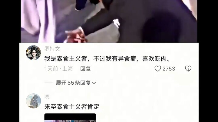 I’m a vegetarian, but I have pica—I just can’t resist craving meat.