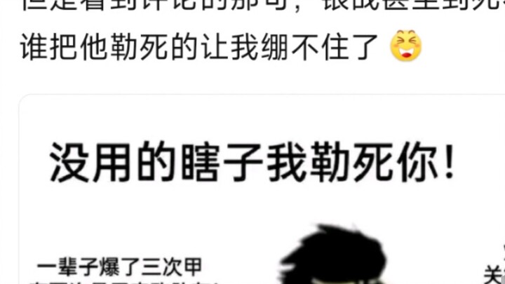 I was quite disgusted when I saw this picture, but when I saw the comment that Yin Zhan didn't even 