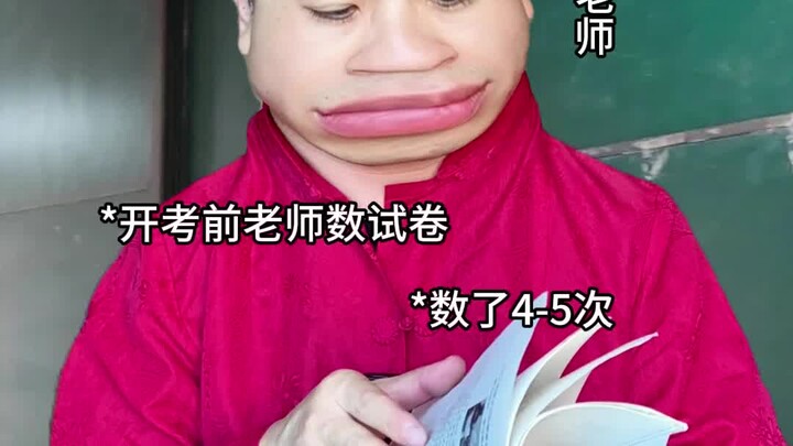 当高考开考后半小时还没有卷子
