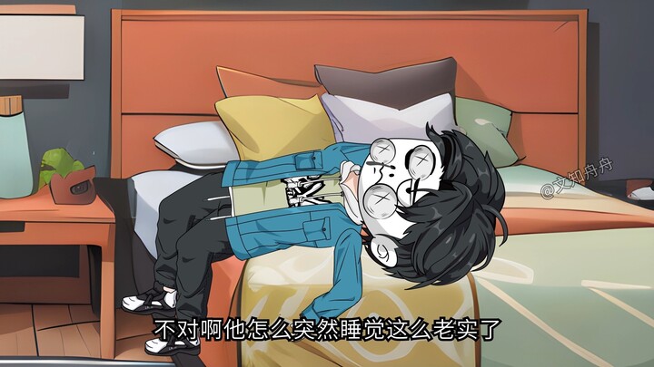 气味《文知淑浅》第五一集。