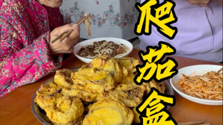 虾爬茄盒子第一了