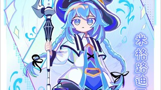 2025年了，还会有人为画无职的点赞吗