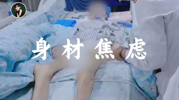 เพื่อลดน้ำหนัก เธอไม่กินอะไรเลยนาน 50 วัน แล้วความวิตกกังวลเรื่องรูปร่างของเราเกิดขึ้นจากไหนกันแน่?