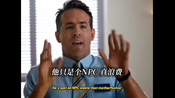 เมื่อ NPC มีสำนึกในตนเอง