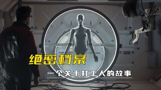 超绝打工人的悲惨故事！！！