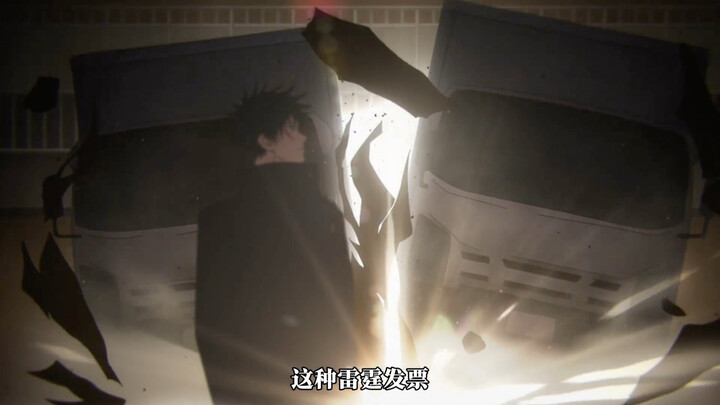 Invoice Brother’s technique is truly thunderous, but Fushiguro Toji can activate his Domain Expansio